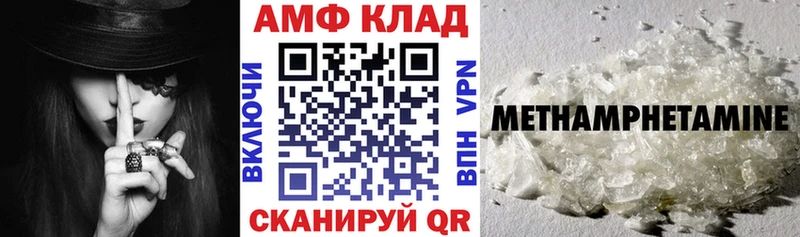 наркошоп  Железногорск-Илимский  АМФЕТАМИН VHQ 