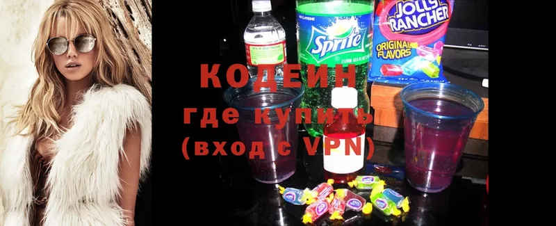 дарнет шоп  Железногорск-Илимский  Кодеин Purple Drank 