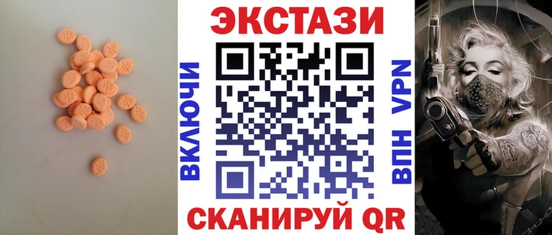 Экстази диски  где купить наркотик  Железногорск-Илимский 