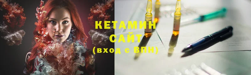 KRAKEN онион  цена наркотик  Железногорск-Илимский  КЕТАМИН ketamine 