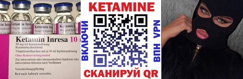 ссылка на мегу онион  Железногорск-Илимский  Кетамин ketamine 