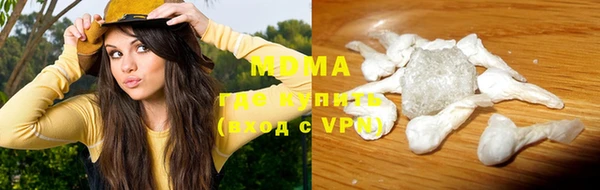 MDMA Верхний Тагил