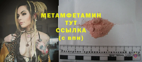 ALPHA PVP Арсеньев