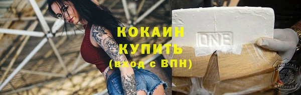 ALPHA PVP Арсеньев
