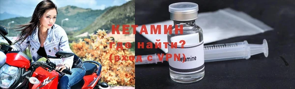 бутик Тихорецк