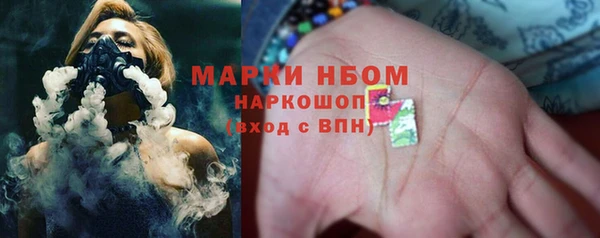 марки nbome Балахна