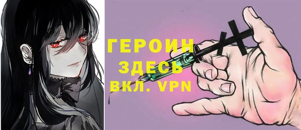 ГАЛЛЮЦИНОГЕННЫЕ ГРИБЫ Армянск