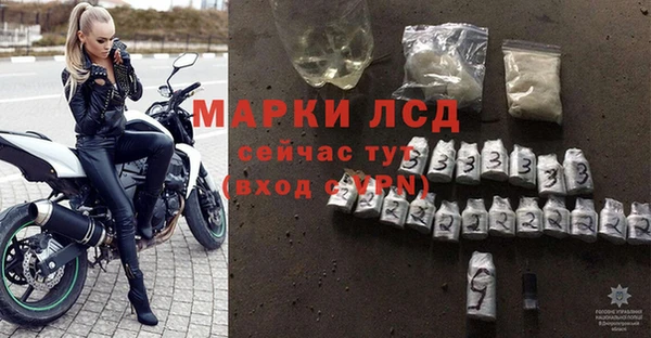ALPHA PVP Арсеньев