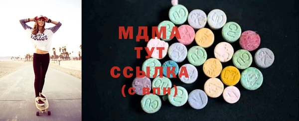 MDMA Верхний Тагил