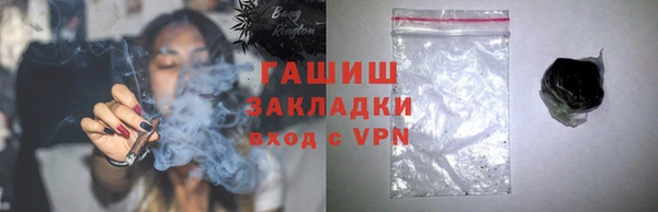 ALPHA PVP Арсеньев