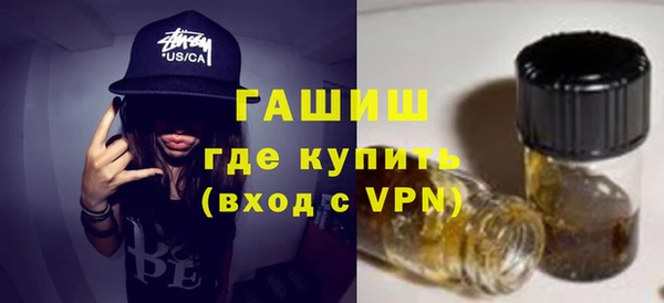 ALPHA PVP Арсеньев