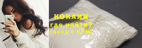 ГАЛЛЮЦИНОГЕННЫЕ ГРИБЫ Армянск