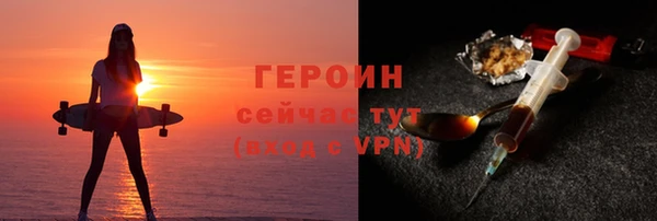 ГАЛЛЮЦИНОГЕННЫЕ ГРИБЫ Армянск