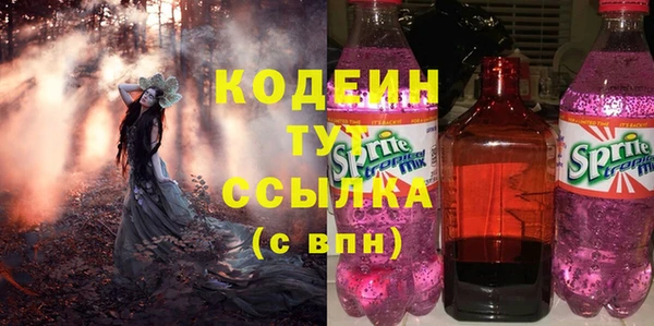 ALPHA PVP Арсеньев