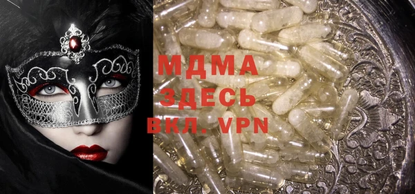 ALPHA PVP Арсеньев