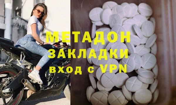 гидра Аркадак