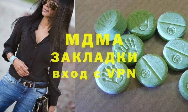 MDMA Верхнеуральск