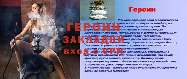 ГАЛЛЮЦИНОГЕННЫЕ ГРИБЫ Армянск