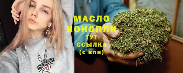 ALPHA PVP Арсеньев