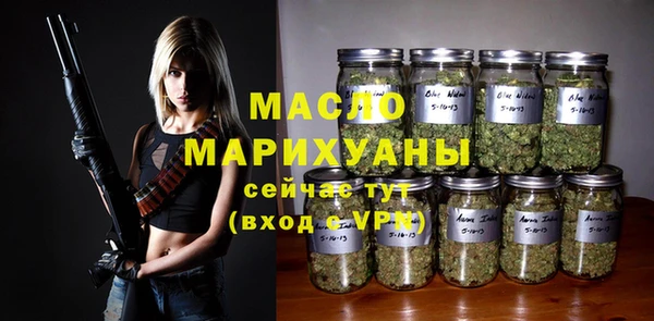 ALPHA PVP Арсеньев