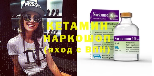 бутик Тихорецк