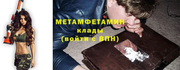 молекула духа Тобольск