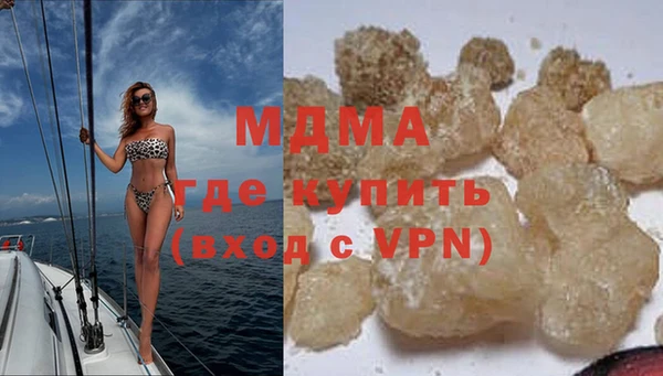 MDMA Верхний Тагил