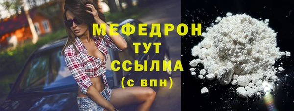 ГАЛЛЮЦИНОГЕННЫЕ ГРИБЫ Армянск