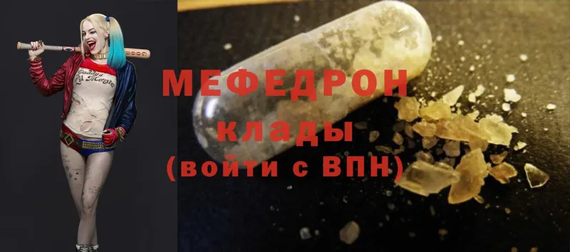 omg вход  купить  цена  Железногорск-Илимский  Мефедрон mephedrone 