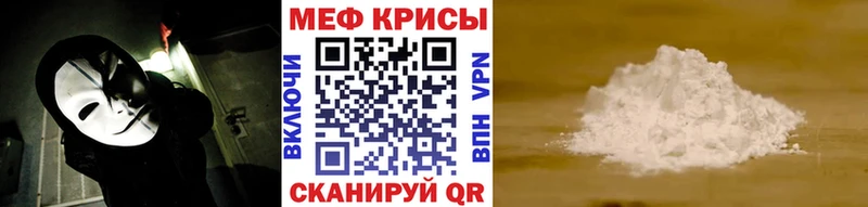 площадка официальный сайт  купить   Железногорск-Илимский  МЯУ-МЯУ мука 