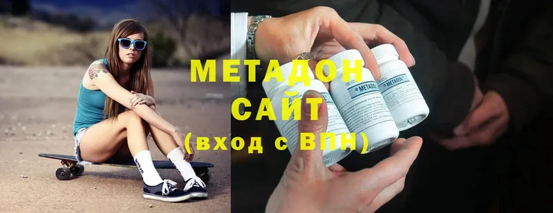 цена   Железногорск-Илимский  Метадон methadone 