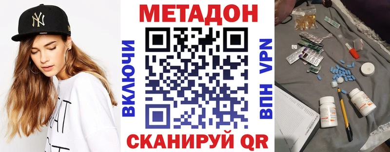 Метадон мёд  KRAKEN зеркало  Железногорск-Илимский 