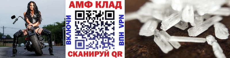 Первитин мет  Железногорск-Илимский 