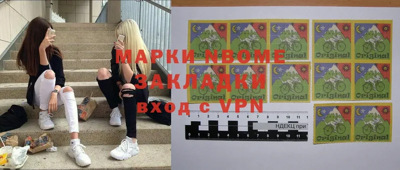 что такое   гидра зеркало  Марки N-bome 1,8мг  Железногорск-Илимский 